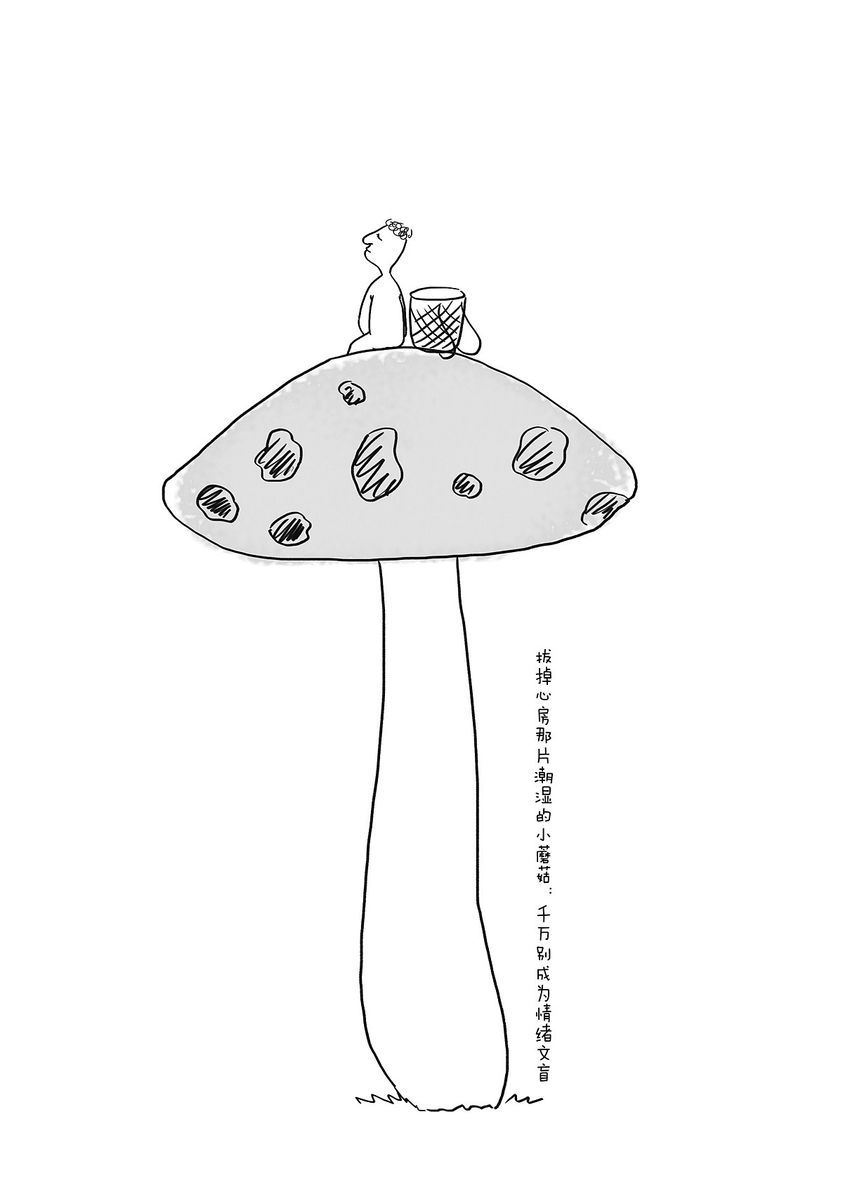 小清新哲理漫画黑白插图|插画|商业插画|汉图文化公司_原创作品-站酷