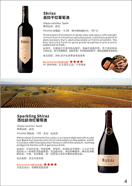 产品手册（图ZMTIzNzQ5MTQw） - 书籍/画册 - 站酷设计师逗逗芬原创素材 - 站酷ZCOOL