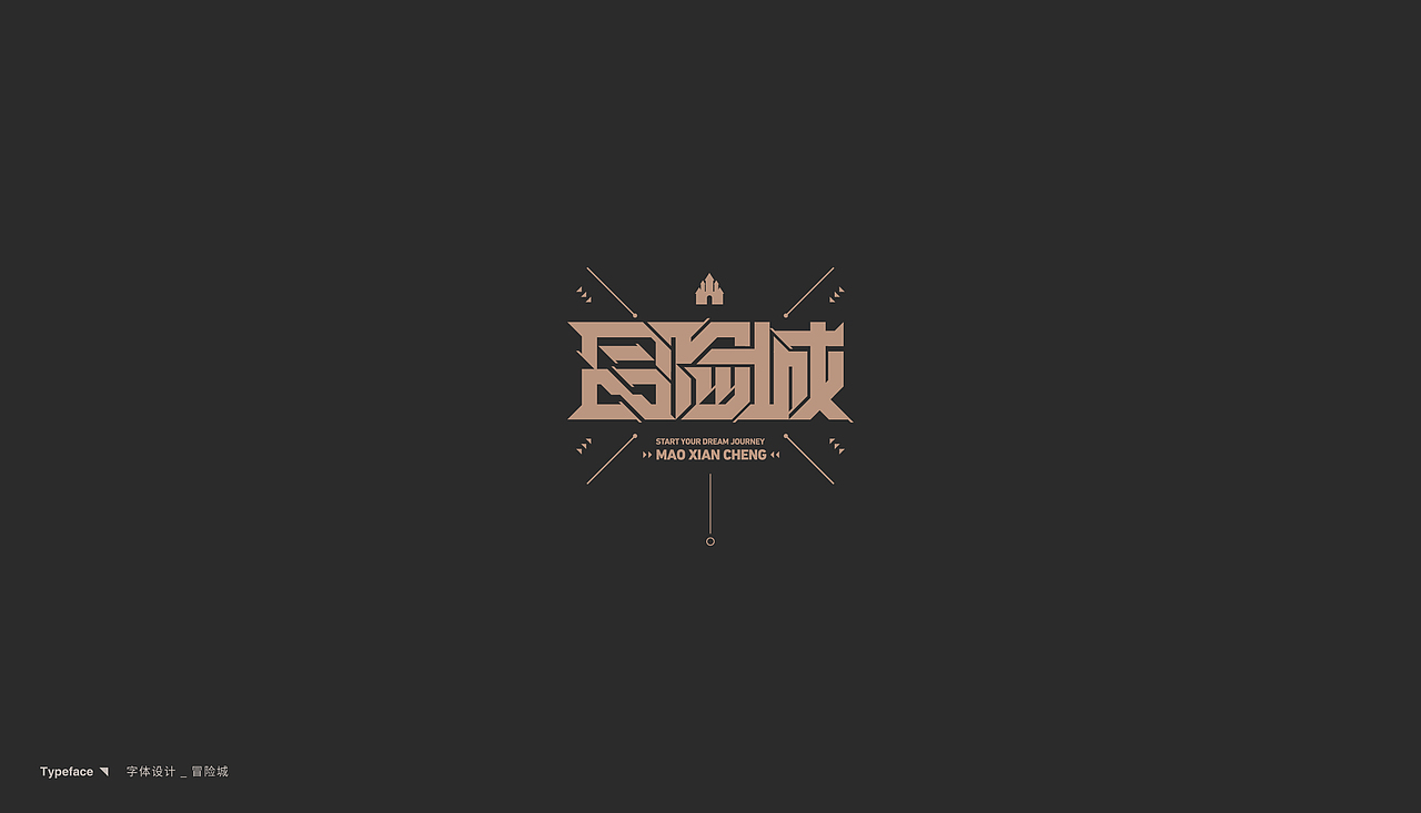 字体设计【Typeface Design】（图ZMjE5NjI5MDc2） - 字体/字形 - 站酷设计师SodM原创素材 - 站酷ZCOOL