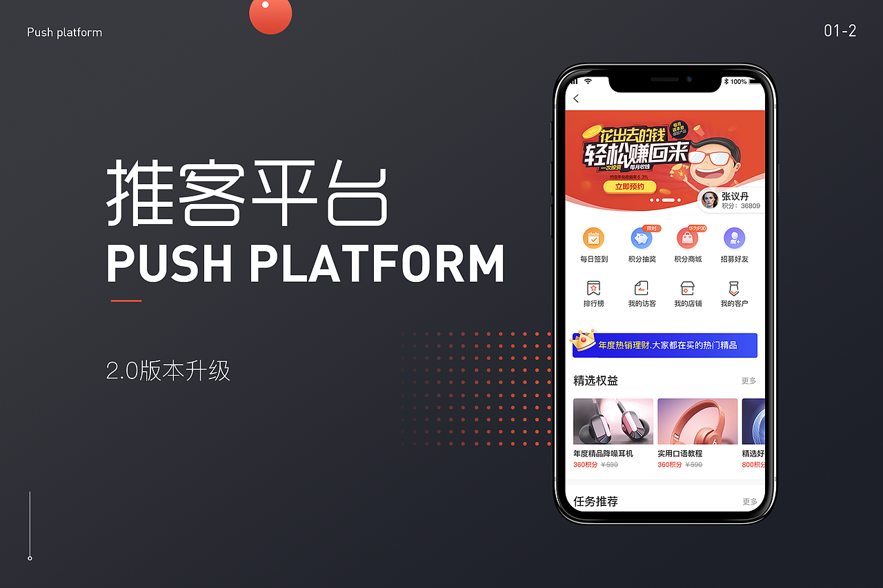 UI作品集（图ZMjI4OTg4NzQ0） - APP界面 - 站酷设计师小静静_Ashley原创素材 - 站酷ZCOOL