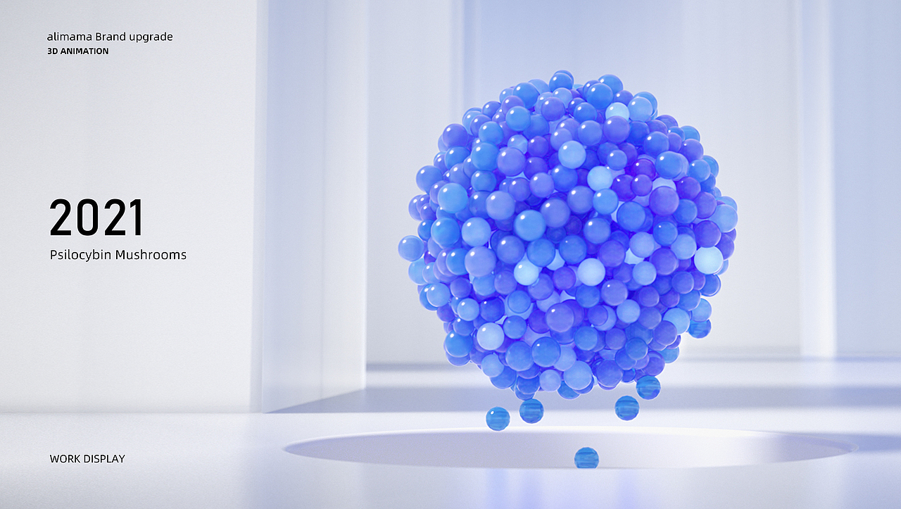 阿里妈妈数智化品牌升级演绎片（图ZMjc4MzIxMDU2） - 动画/影视 - 站酷设计师至幻蘑菇原创素材 - 站酷ZCOOL