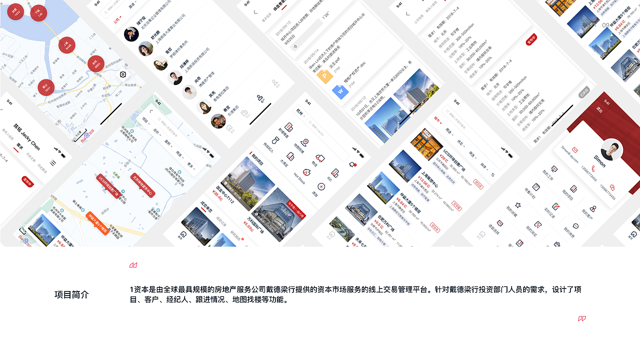 2021年度总结（图ZMjg1NjYxMzUy） - APP界面 - 站酷设计师翟亚丽原创素材 - 站酷ZCOOL