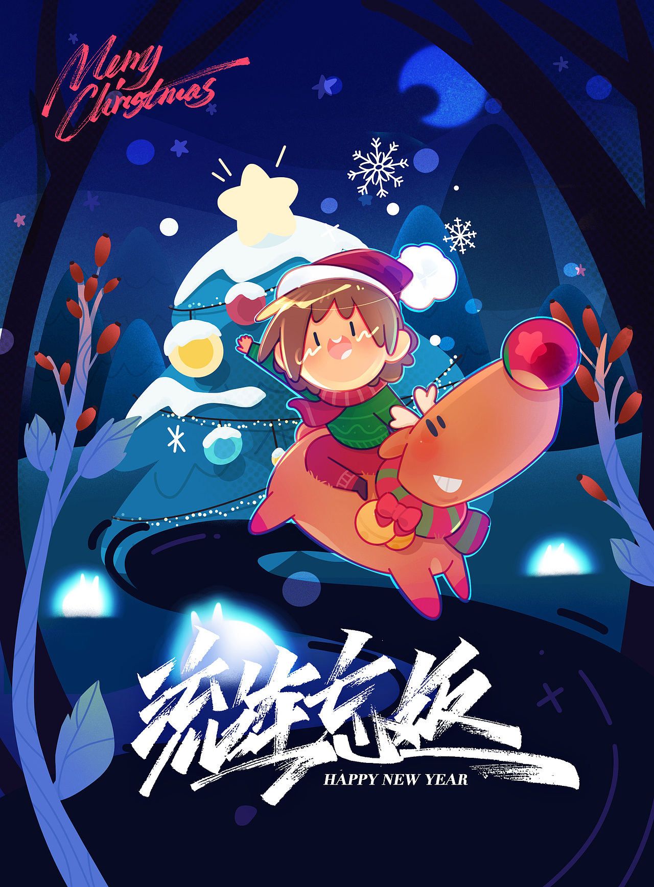 老板,麻烦我要两个旦-日作团战(图ZMTM5NjE0NDgw) - 海报 - 站酷设计师饶饶RORO原创素材 - 站酷ZCOOL