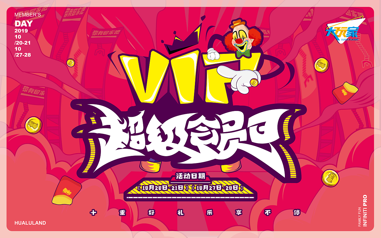 活动主题合辑（图ZMTg0NjE2MjUy） - 商业插画 - 站酷设计师kysondesinger原创素材 - 站酷ZCOOL