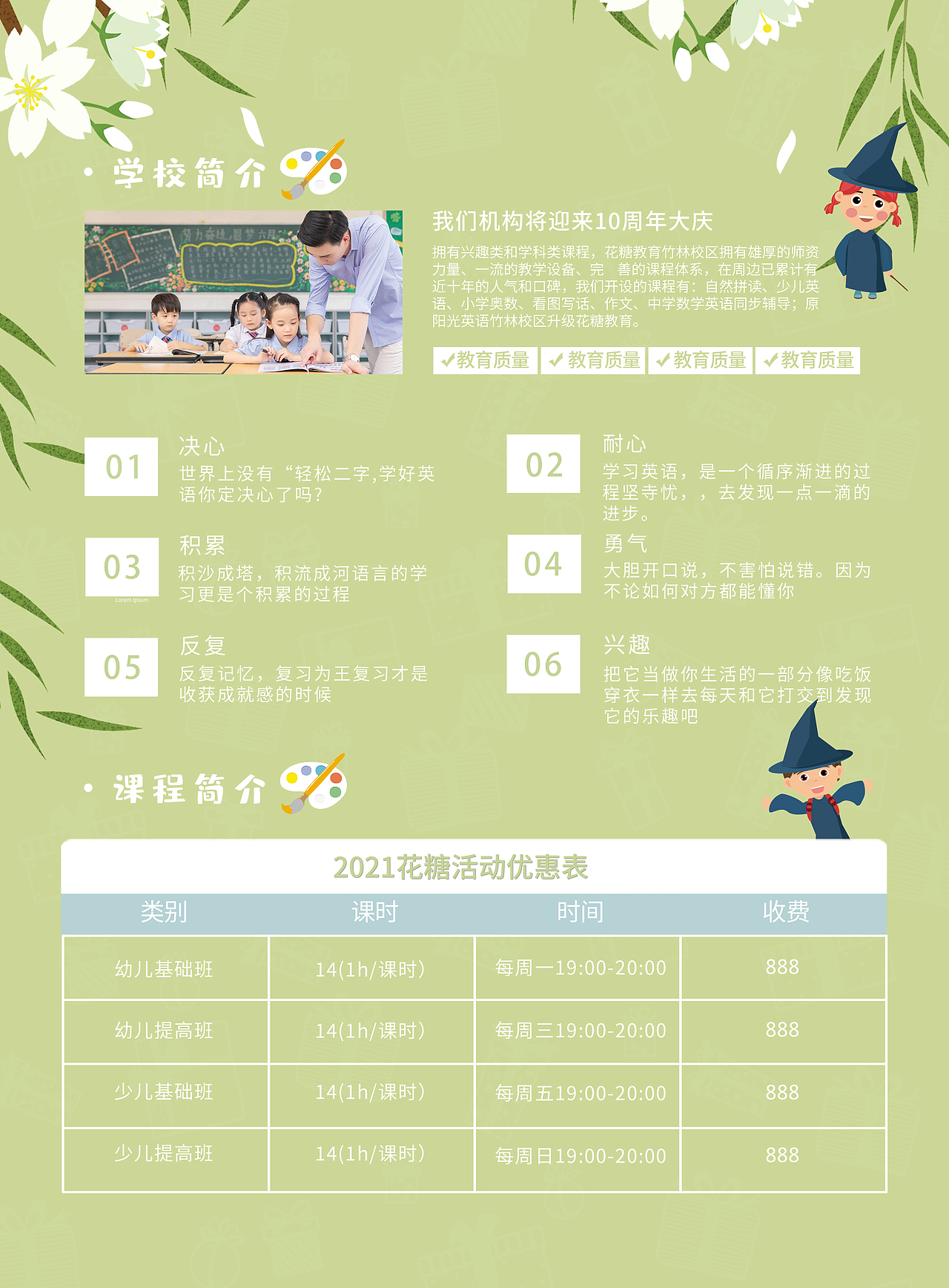 宣传单页（图ZMjUwMjI4MTMy） - 宣传物料 - 站酷设计师大兔儿原创素材 - 站酷ZCOOL