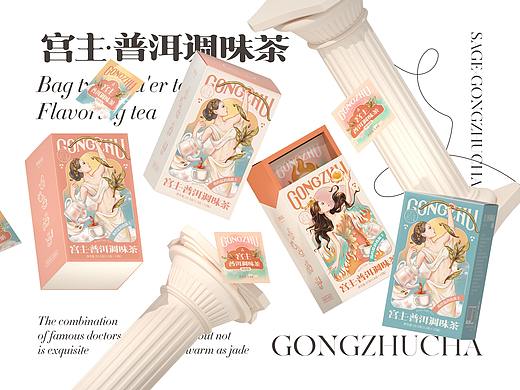 尚智×宫主茶 | 普洱调味茶包装设计