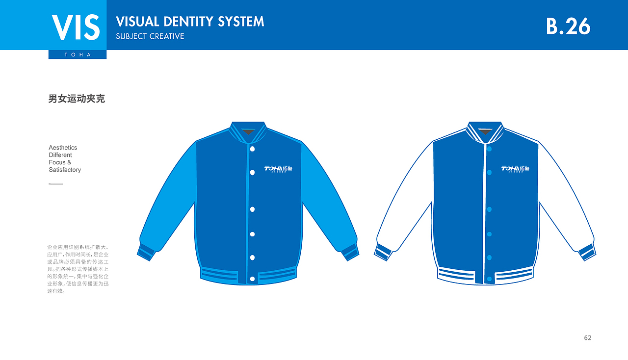 拓海置业品牌VIS系统设计（图ZMjc5MTIyMDMy） - 品牌 - 站酷设计师橘鹿品牌设计原创素材 - 站酷ZCOOL