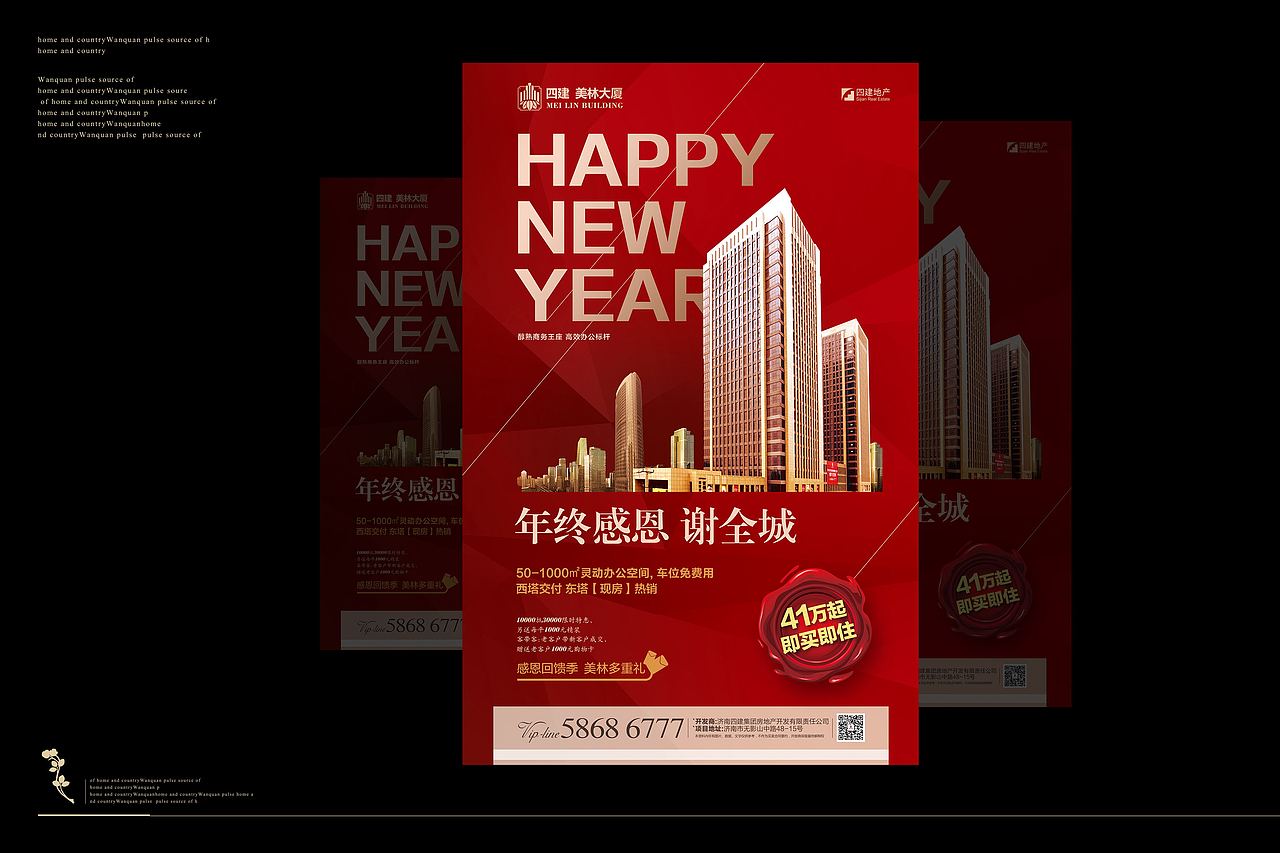 拾梦文化【项目半年总结】