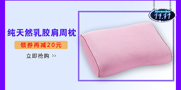 双十一（图ZNjQ0Mjc0ODQ=） - 运营设计 - 站酷设计师巧巧是女神原创素材 - 站酷ZCOOL