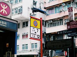 香港素材
