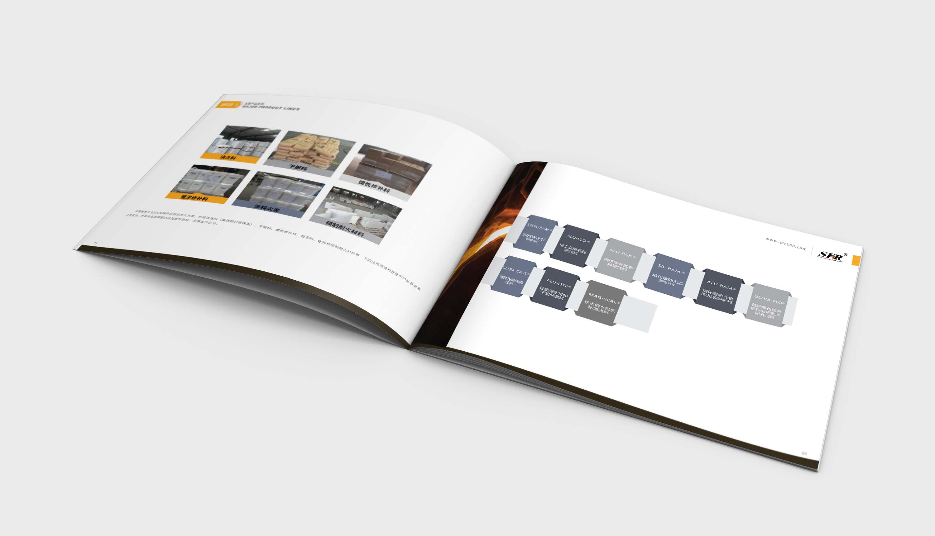 中铸新材工业有限公司(镇江)宣传画册产品样本设计