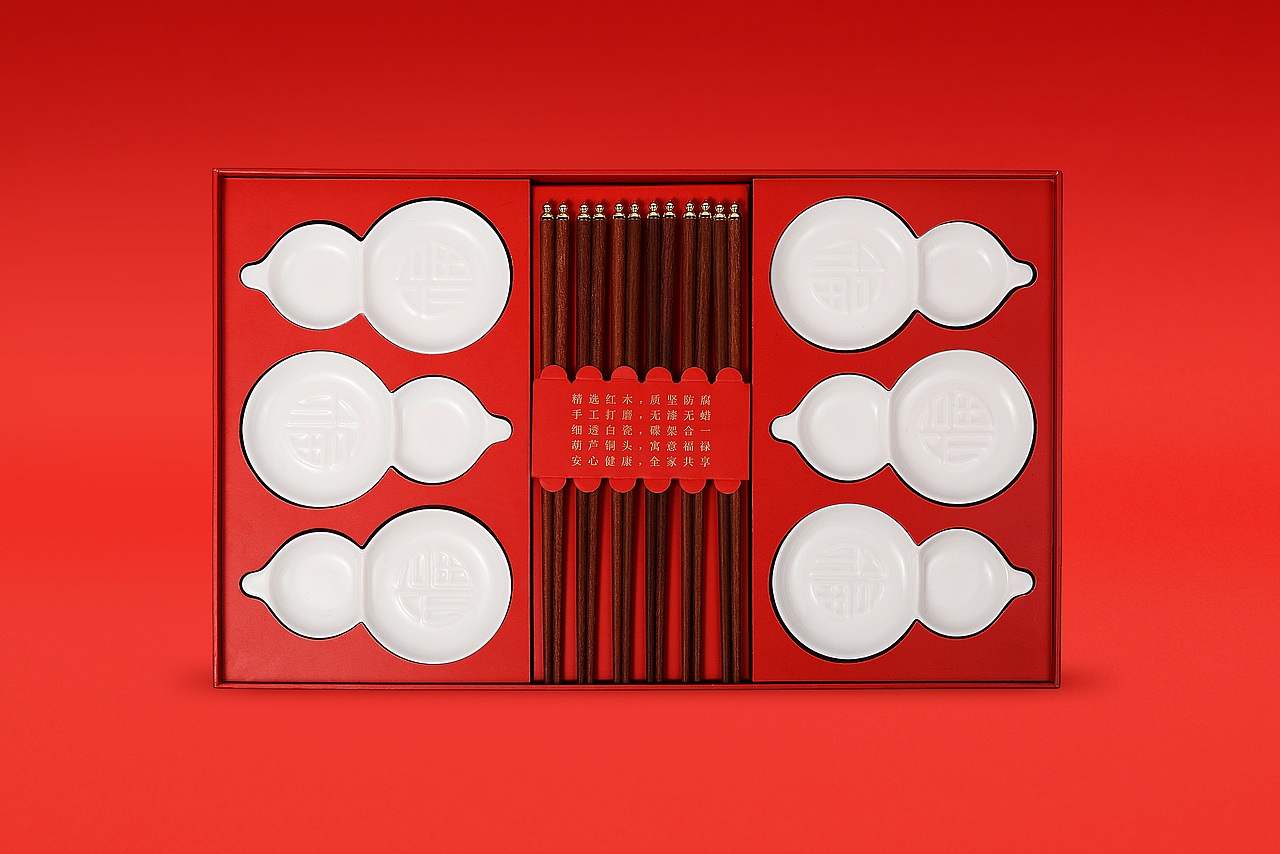 匠艺合家福禄礼盒，让福禄摆满整个餐桌（图ZMTk0MTkzNjIw） - 生活用品 - 站酷设计师匠艺文创原创素材 - 站酷ZCOOL