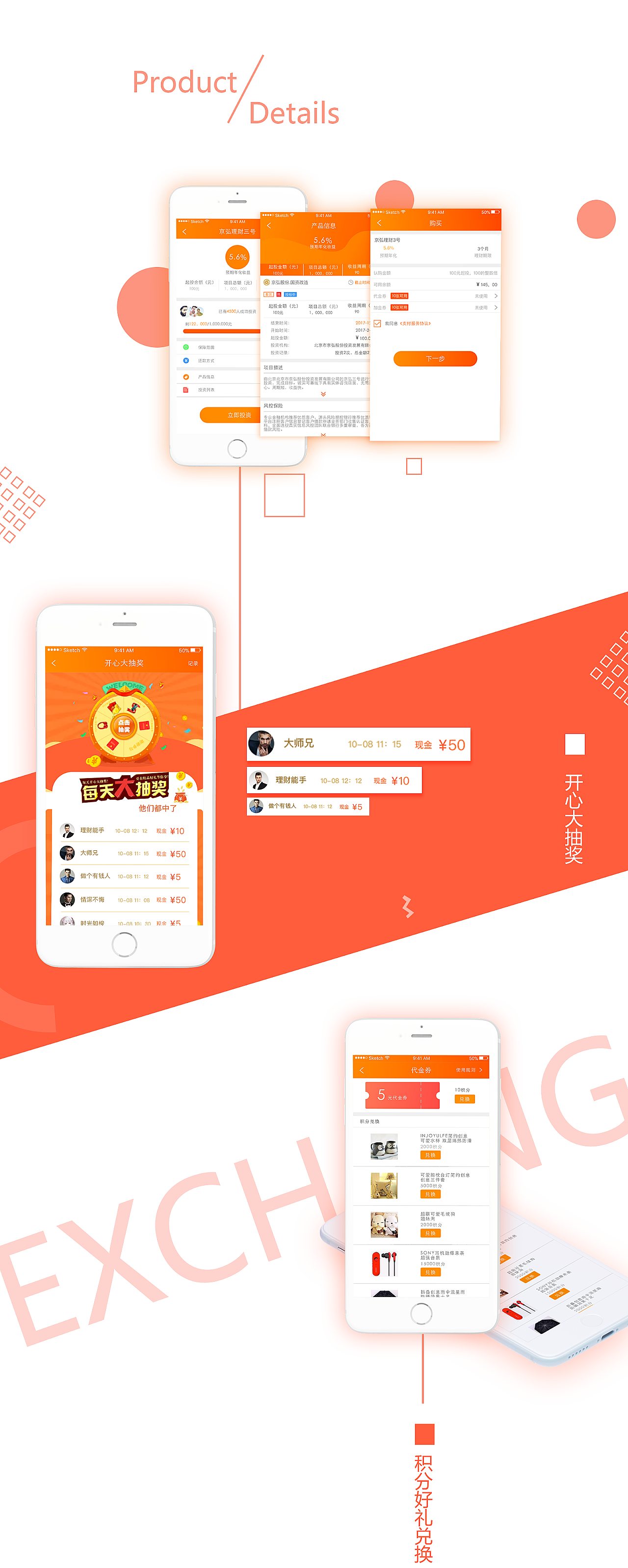 贝贝理财（图ZMTk3Mzk2Mzcy） - 文案/策划 - 站酷设计师宋宗帅原创素材 - 站酷ZCOOL