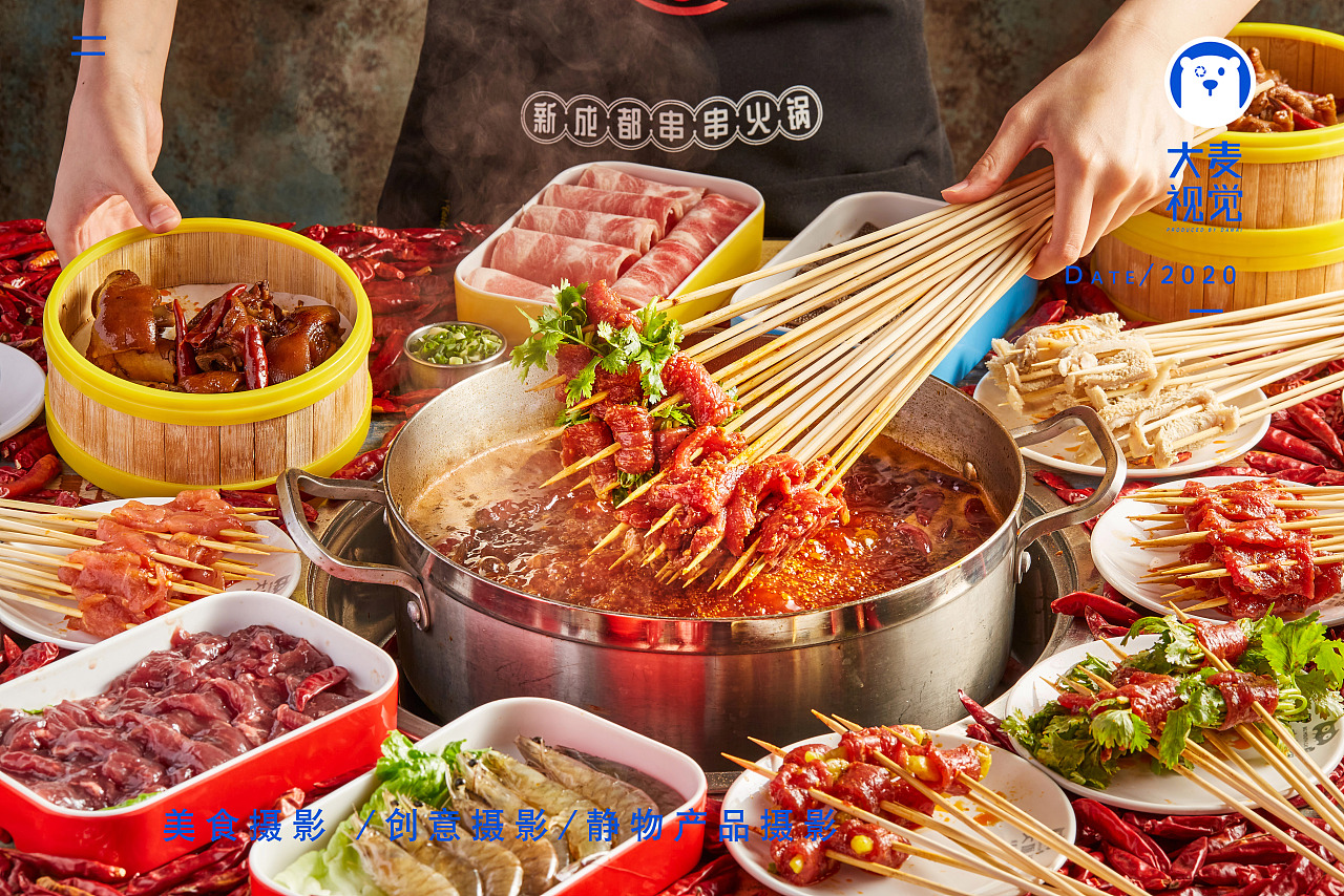 深圳美食摄影|串串火锅卤味拍摄 |摄影|产品|深圳大麦美食摄影 - 原创