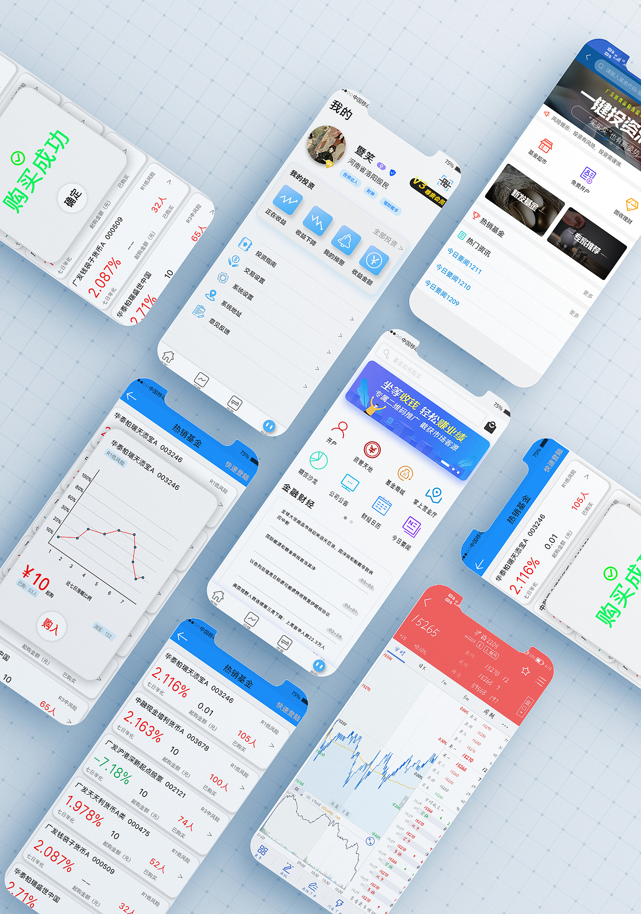 UI作品集整理|UI|APP界面|作品集（图ZMjk2MDY0MDA0） - APP界面 - 站酷设计师暨笑原创素材 - 站酷ZCOOL