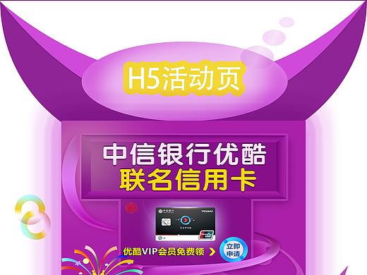作品集（个人主页-ZMjY4MTYwMDA=） - 其他UI - 站酷设计师水心情艺原创素材 - 站酷ZCOOL