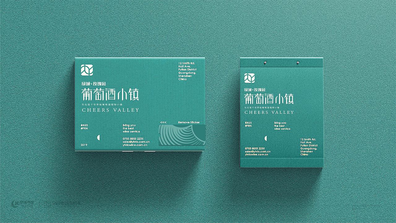 葡萄园小镇（图ZMjgzMzk2NzY0） - Logo - 站酷设计师魑魅魍魉年子原创素材 - 站酷ZCOOL