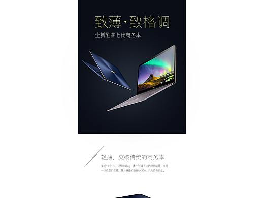 詳情頁（個(gè)人主頁-ZMzEwMzExMzI=） - 電商 - 站酷設(shè)計(jì)師林熾丶原創(chuàng)素材 - 站酷ZCOOL