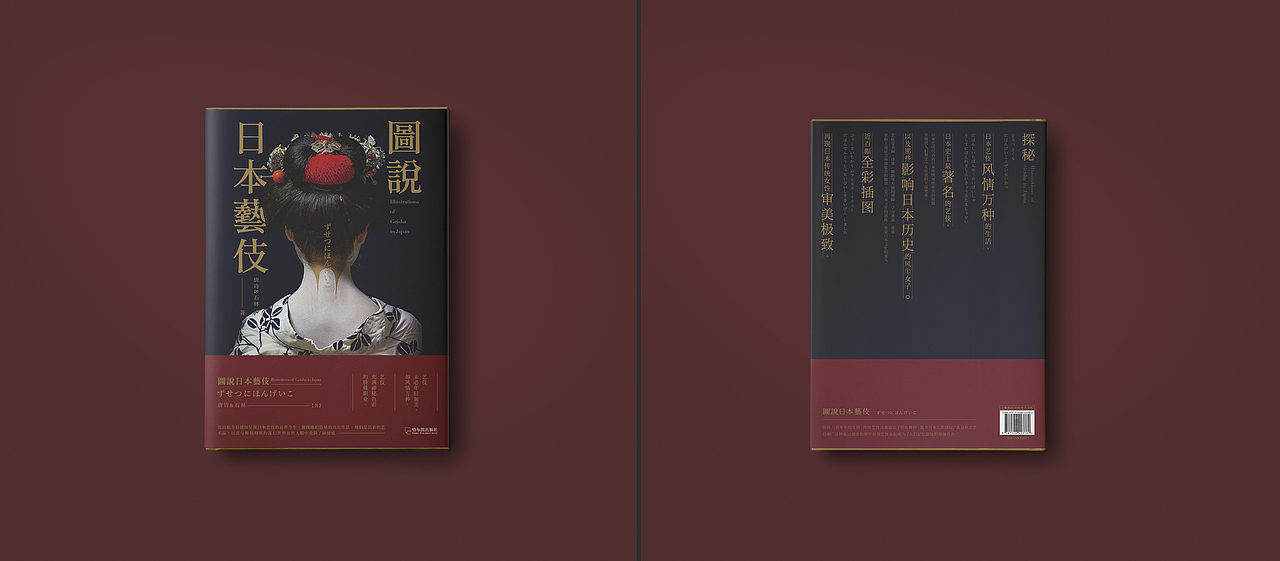 一些平面 品牌*名片*海报*banner*唱片*书籍装帧（图ZMjAxMjA5NTc2） - 宣传物料 - 站酷设计师小小毛豆儿原创素材 - 站酷ZCOOL