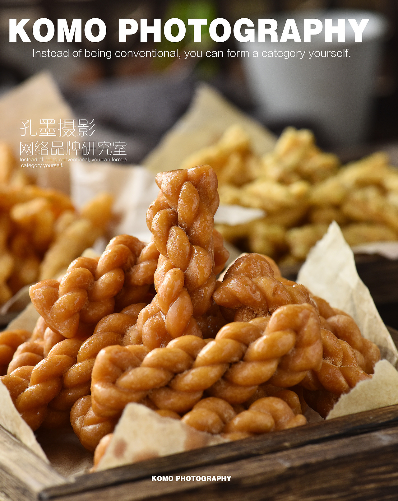 零食拍摄 麻花拍摄 产品摄影（图ZMjIwNjMzNjQ4） - 产品摄影 - 站酷设计师孔墨摄影原创素材 - 站酷ZCOOL