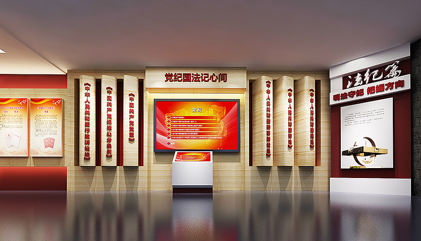 党建展厅效果展示（图ZMjMzMDE1MTY0） - 其他三维 - 站酷设计师默燃一生原创素材 - 站酷ZCOOL