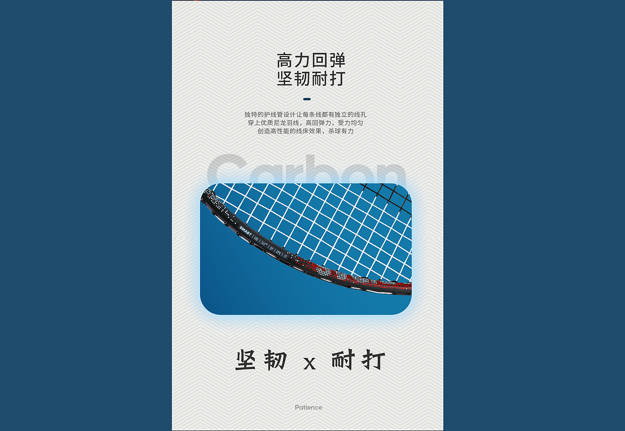 阿迪达斯羽毛球系列详情x2（图ZMjMzMzY2Nzk2） - 电商 - 站酷设计师早川先生原创素材 - 站酷ZCOOL