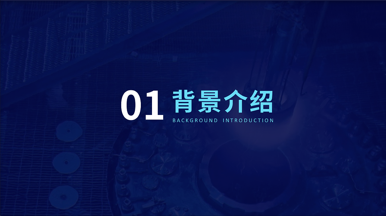 会议（图ZMjgwMDg2NDgw） - PPT/Keynote - 站酷设计师卜晓原创素材 - 站酷ZCOOL