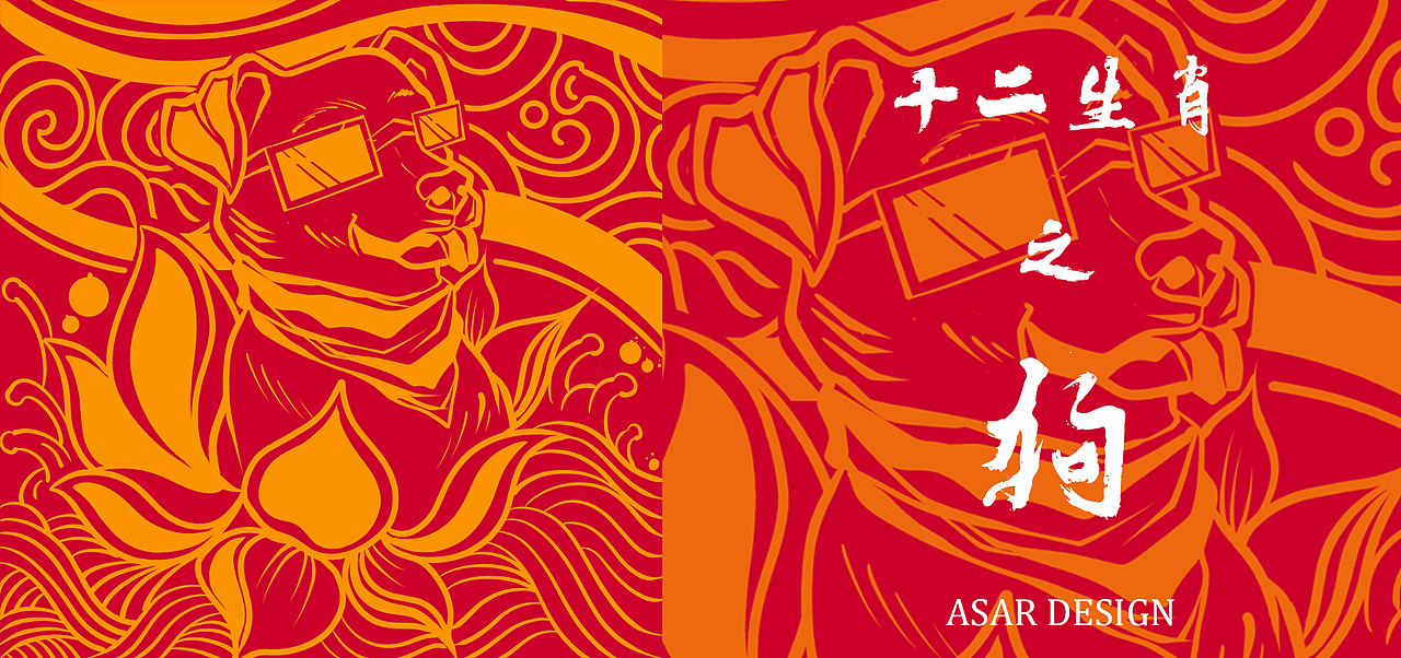 十二生肖（图ZMjgyMzE4NzI4） - 商业插画 - 站酷设计师Asar776原创素材 - 站酷ZCOOL