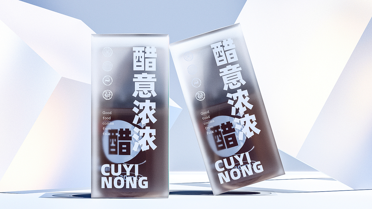 2021所喜包装设计作品集（图ZMjgzNTYwMjg4） - 包装 - 站酷设计师所喜原创素材 - 站酷ZCOOL