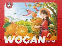 水果包装