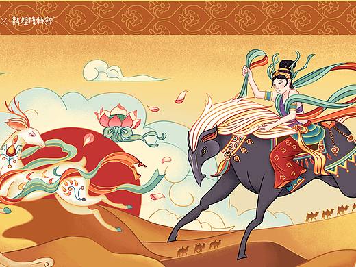哈弗&敦煌博物馆-飞天逐鹿