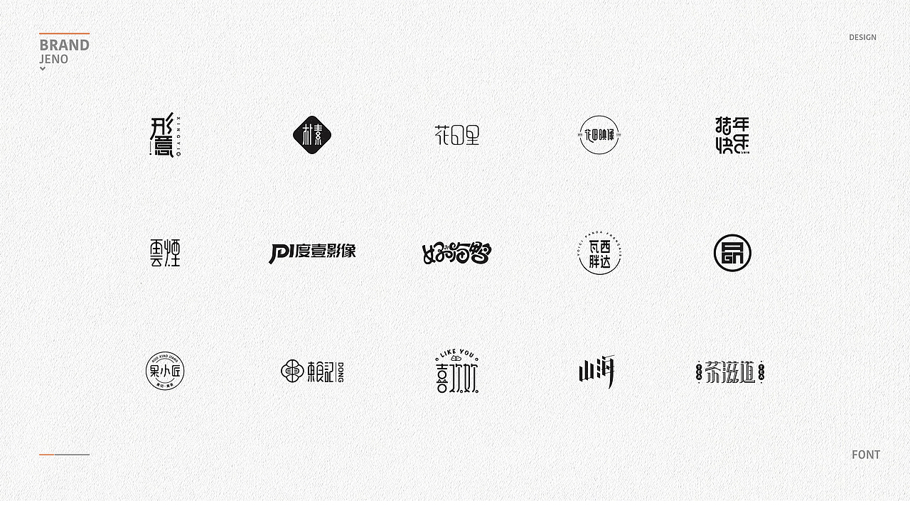 字体设计 | 01（图ZMTQ5NDQ3MTA4） - 字体/字形 - 站酷设计师LOGO嘉诺阿原创素材 - 站酷ZCOOL