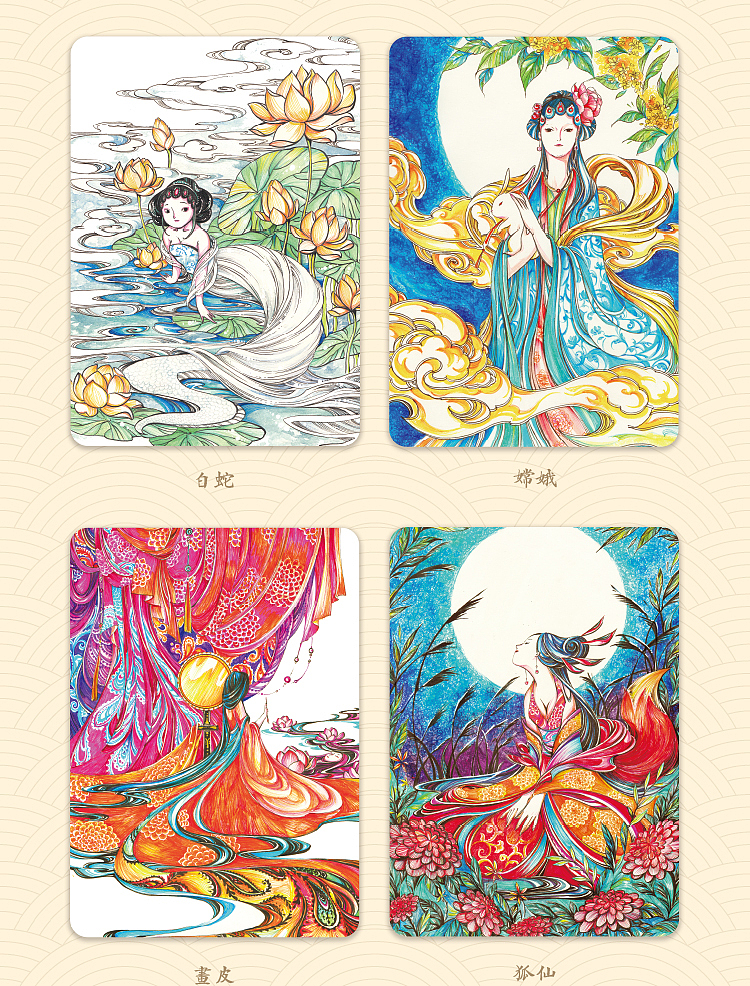 【镜花水月】主题明信片（图ZNTA0ODkzNTY=） - 商业插画 - 站酷设计师殷尧原创素材 - 站酷ZCOOL