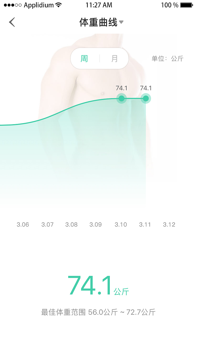 APP界面（图ZOTg2MTA3NTI=） - APP界面 - 站酷设计师鑫歌歌原创素材 - 站酷ZCOOL
