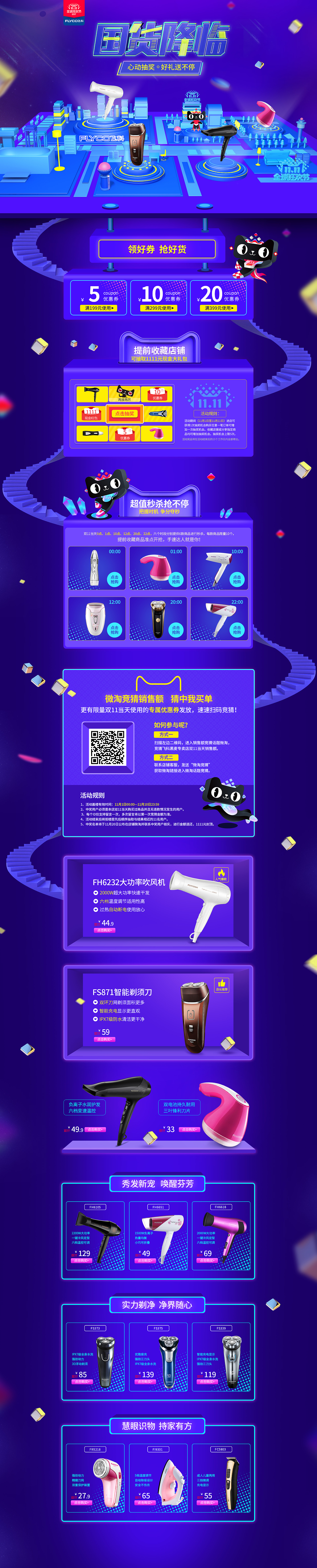 足迹~~2017~~2018要加油了