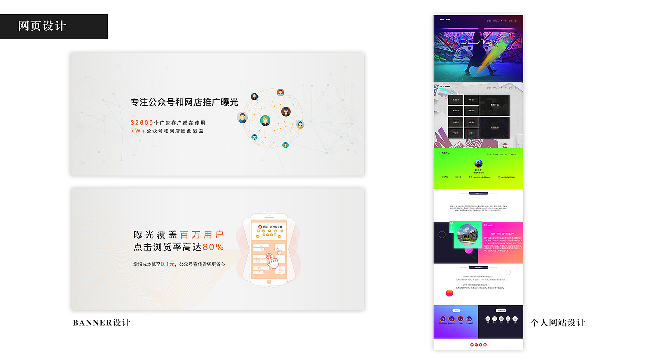 作品集（图ZMTI3ODY0Mjg0） - 其他平面 - 站酷设计师图阿五原创素材 - 站酷ZCOOL