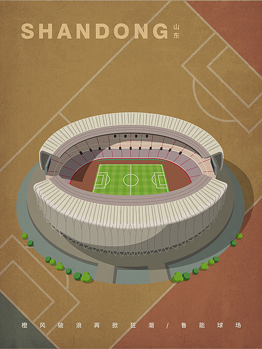 中国足球联赛球场-草草插图