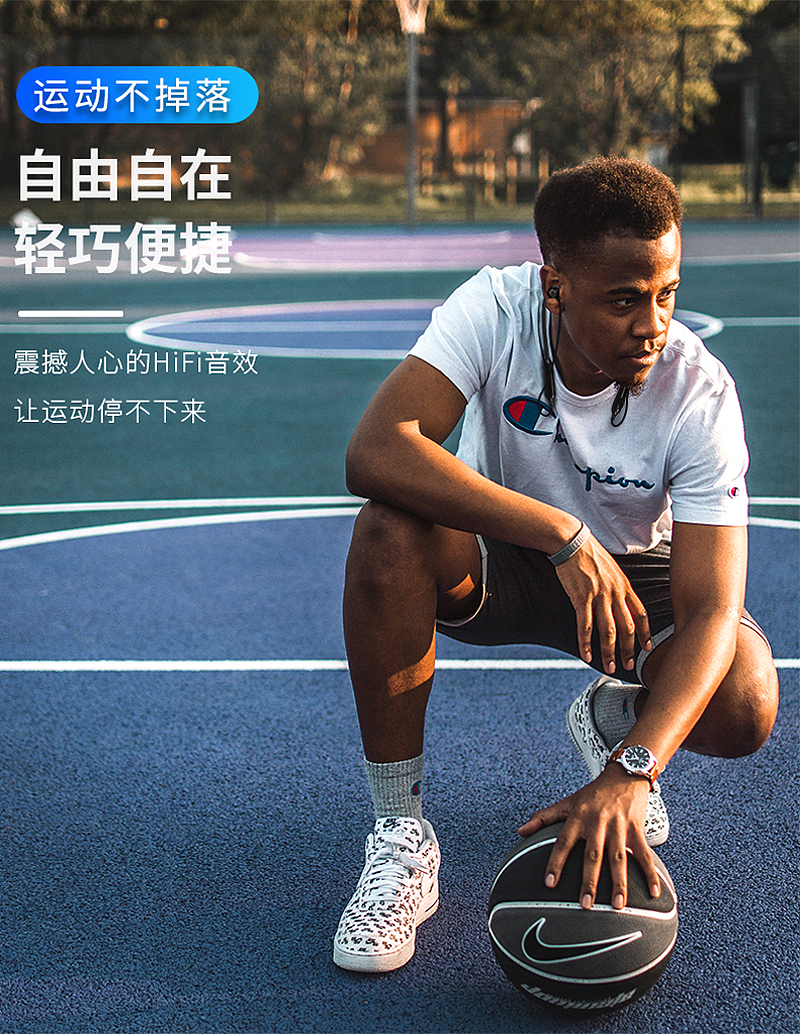 一套挂脖式蓝牙耳机的详情（图ZMTY3MzcwMjQ4） - 电商 - 站酷设计师改天是哪一天原创素材 - 站酷ZCOOL