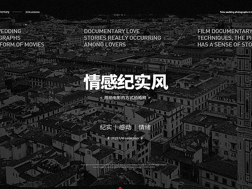 攝影網(wǎng)頁(yè)排版合集（個(gè)人主頁(yè)-ZNTExNTY3NDg=） - 電商 - 站酷設(shè)計(jì)師璐小白77原創(chuàng)素材 - 站酷ZCOOL