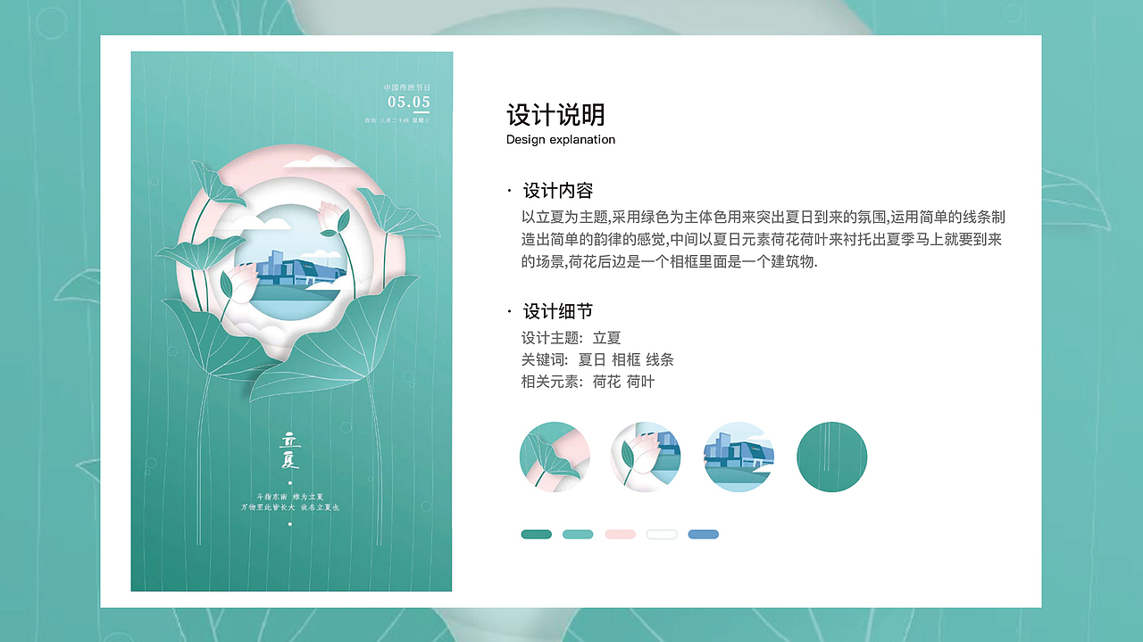 2021年工作海报作品集（图ZMjgyNTE4MjQ4） - 海报 - 站酷设计师梁佳鑫原创素材 - 站酷ZCOOL