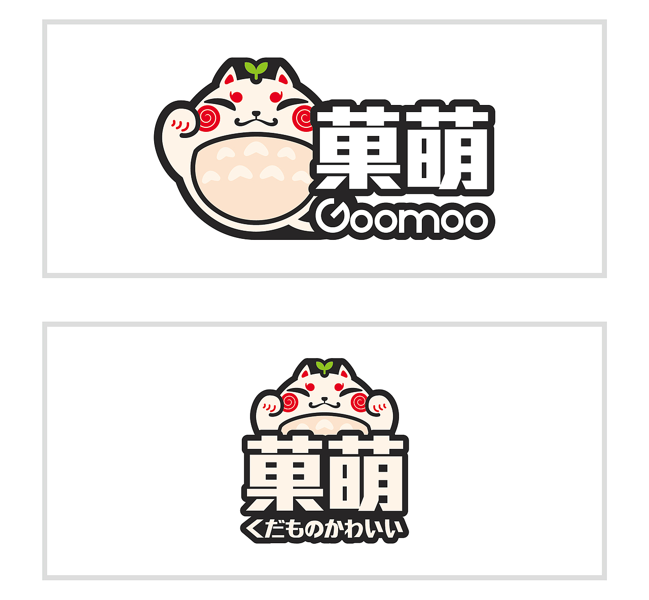 坐了飞机的提案和夭折的半成品们（图ZMzg3ODc5Mjg=） - 其他平面 - 站酷设计师AfOX_阿冯原创素材 - 站酷ZCOOL