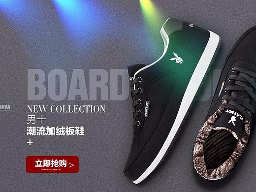 男鞋海报（个人主页-ZMzY0MzAxNjQ=） - 电商 - 站酷设计师LOVE心旷原创素材 - 站酷ZCOOL