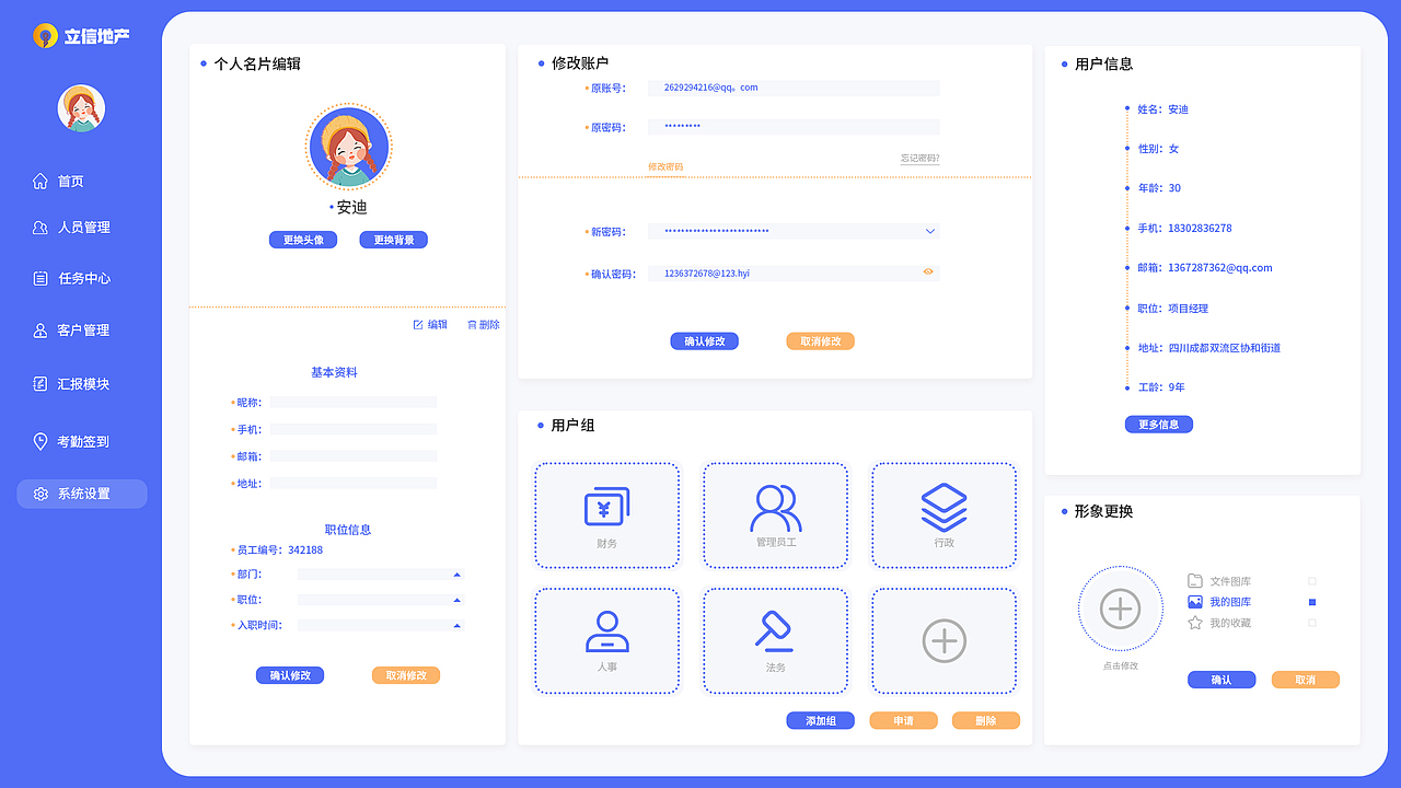 OAhou'tai（圖ZMjY1ODYwNzk2） - 軟件界面 - 站酷設(shè)計師黃河中的鱷魚原創(chuàng)素材 - 站酷ZCOOL