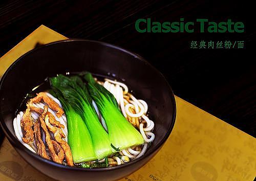 远行设计案例——粉见面