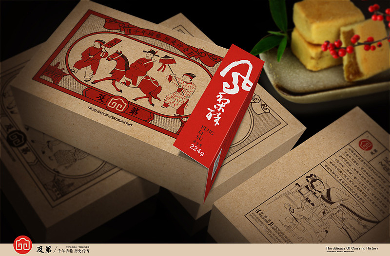 包装设计 食品 茶叶（图ZMzcwMDM5NDA=） - 包装 - 站酷设计师oden奥登文化原创素材 - 站酷ZCOOL