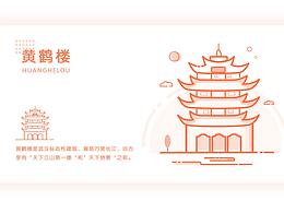 图标