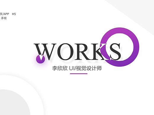 作品集简历-2019