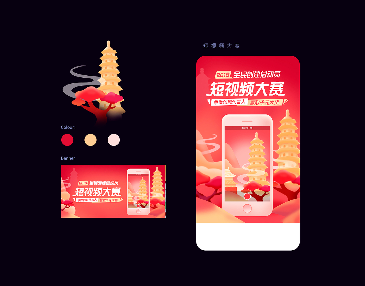 h5作品集（图ZMjAzMjQwMTU2） - 软件界面 - 站酷设计师EMO_原创素材 - 站酷ZCOOL