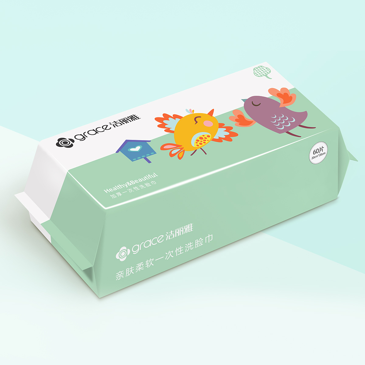棉柔巾 一次性洗脸巾 面巾（图ZMjcyMDkwMjQ0） - 包装 - 站酷设计师小马咯哒驾原创素材 - 站酷ZCOOL