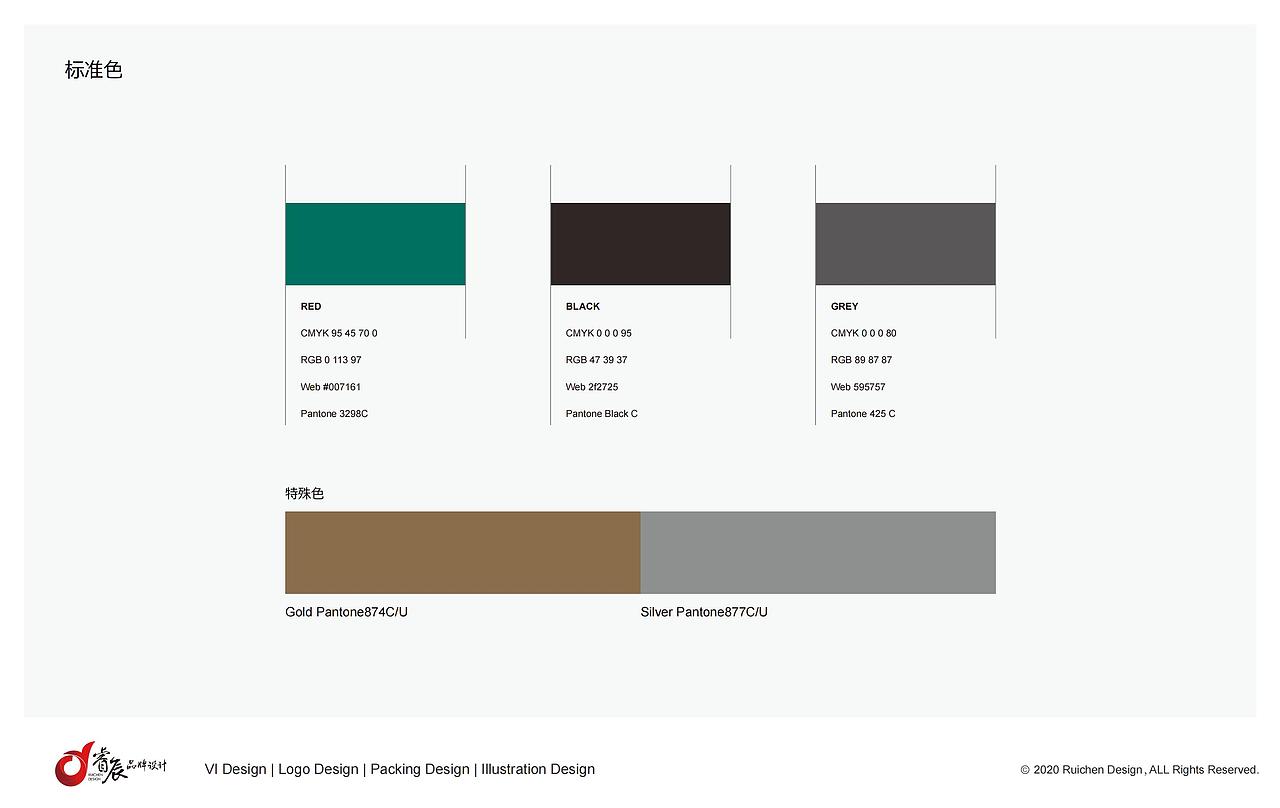 研学网logo设计考研平台